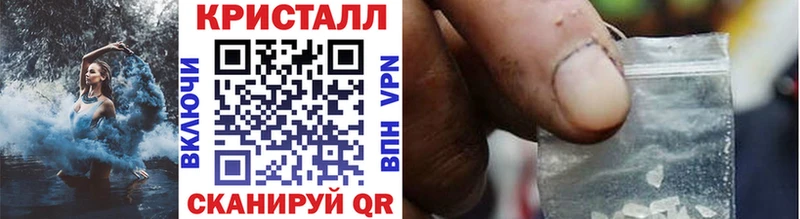 МЕТАМФЕТАМИН Methamphetamine  Моршанск 