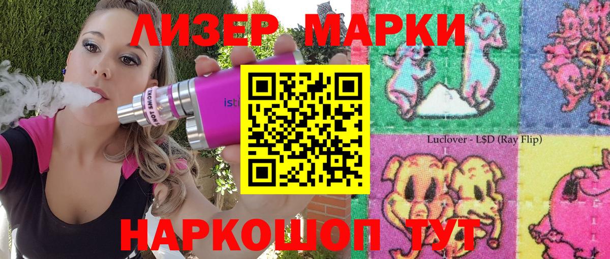 Моршанск  ЭКСТАЗИ  Меф МЯУ МЯУ кристаллы  MDMA  A-PVP СК кристаллы  Гашиш  Меф МЯУ МЯУ кристаллы  ГАШ  Метадон  КОКАИН 