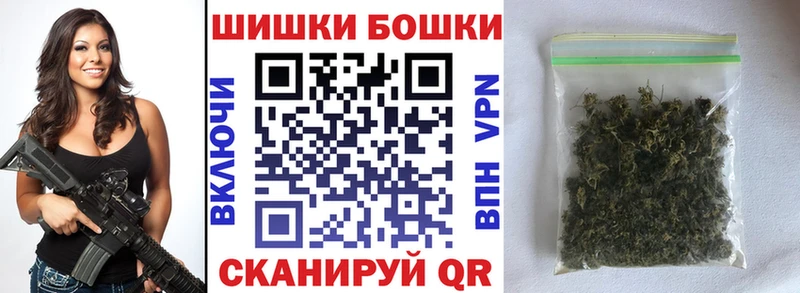 Конопля Ganja  закладки  Моршанск 