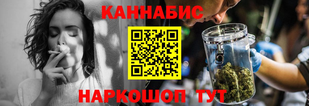 Канабис Bruce Banner Моршанск